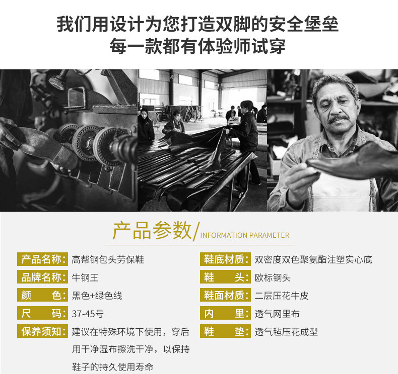 Chaussures de sécurité - Anti-fracassant - Ref 3404824 Image 11