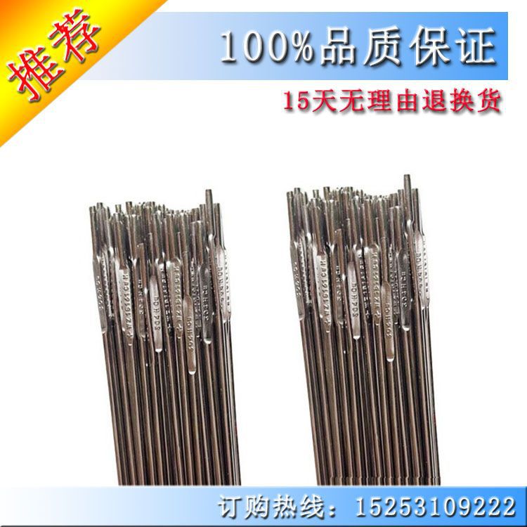 包邮德国蒂森Thermanit MTS 3耐热钢焊丝ER90S-B9 P91 T91焊丝