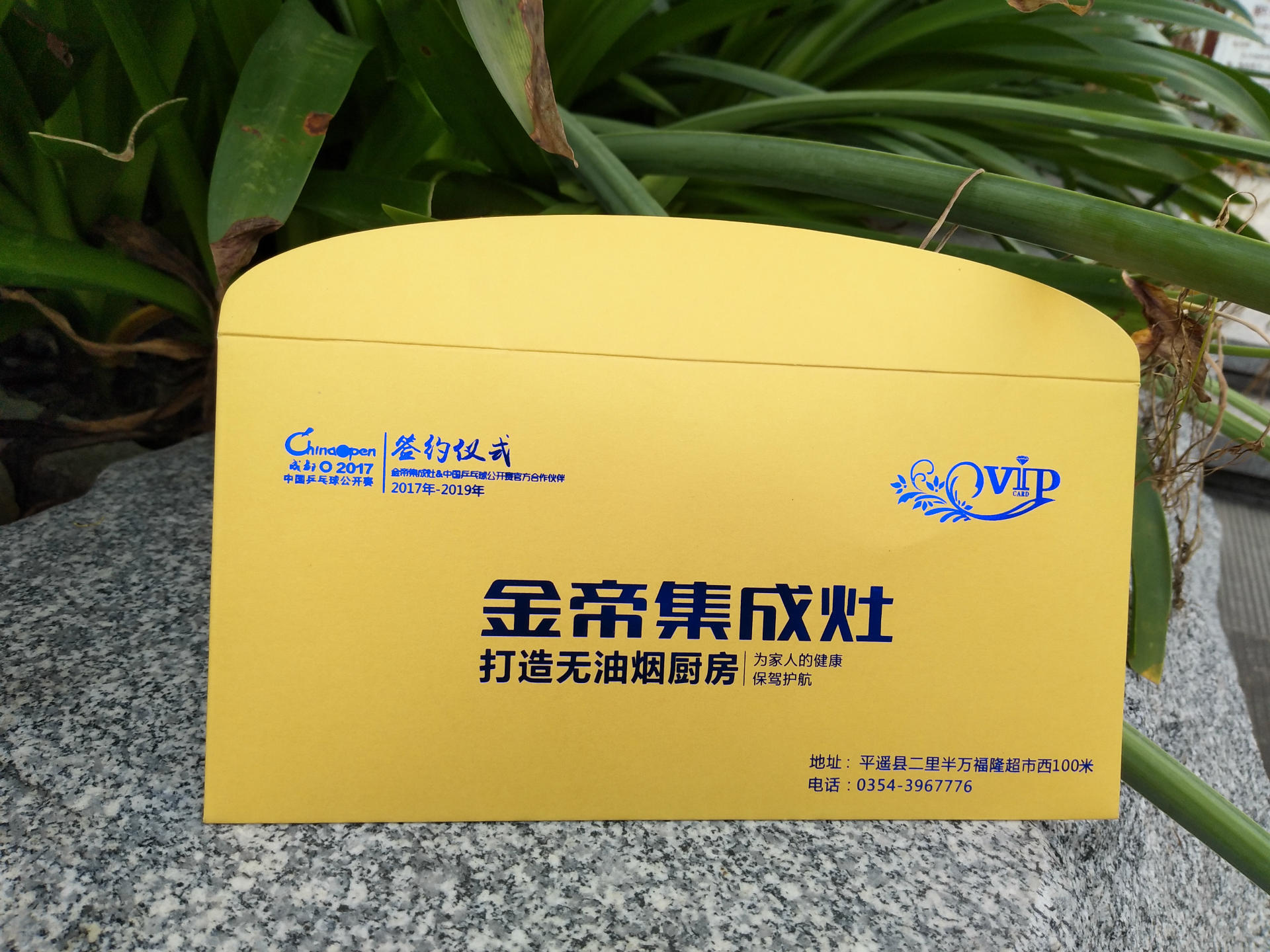 842DA781C630772C5E60C6A03C4D29