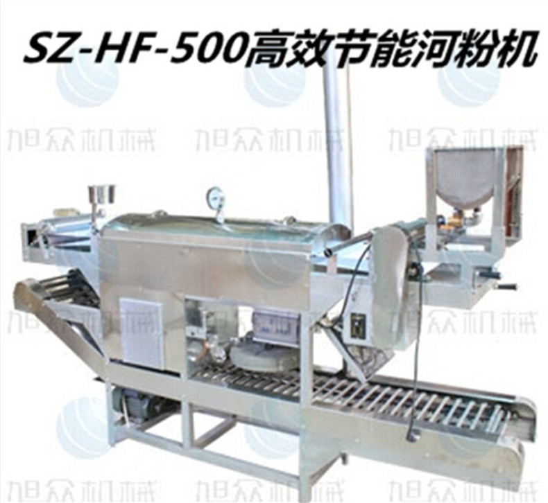 SZ-HF-150高效节能河粉机-4