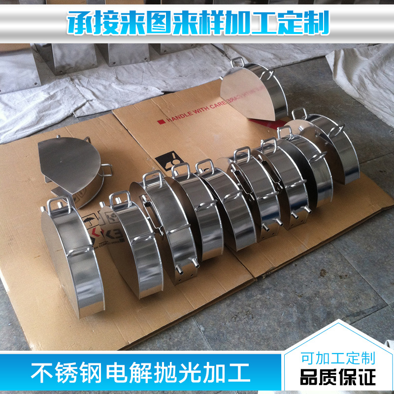 宁波厂家提供加工不锈钢电解抛光 8K镜面抛光加工 不锈钢酸洗钝化