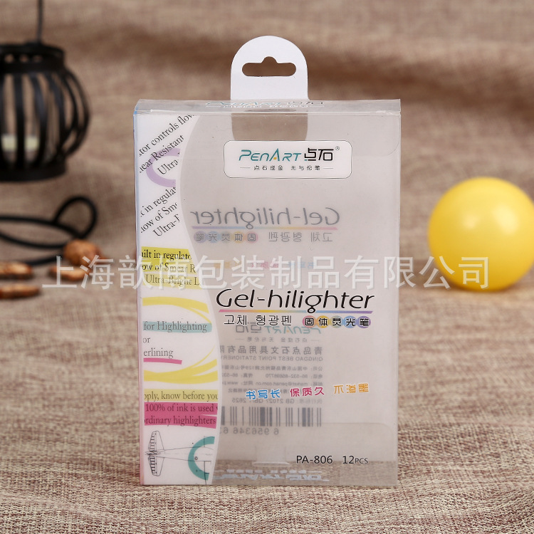 专业生产 PET包装盒 PET盒子 PET胶盒 PET透明盒 免费