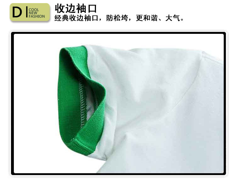 螺纹袖口副本