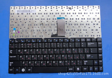 适用于Samsung 三星 R519 NP-R519 笔记本键盘RU