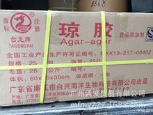 ���z�V�ݷ�ɽ������ ���z���l���� ��Ʒ�|���z ʳƷ���ӄ���֬