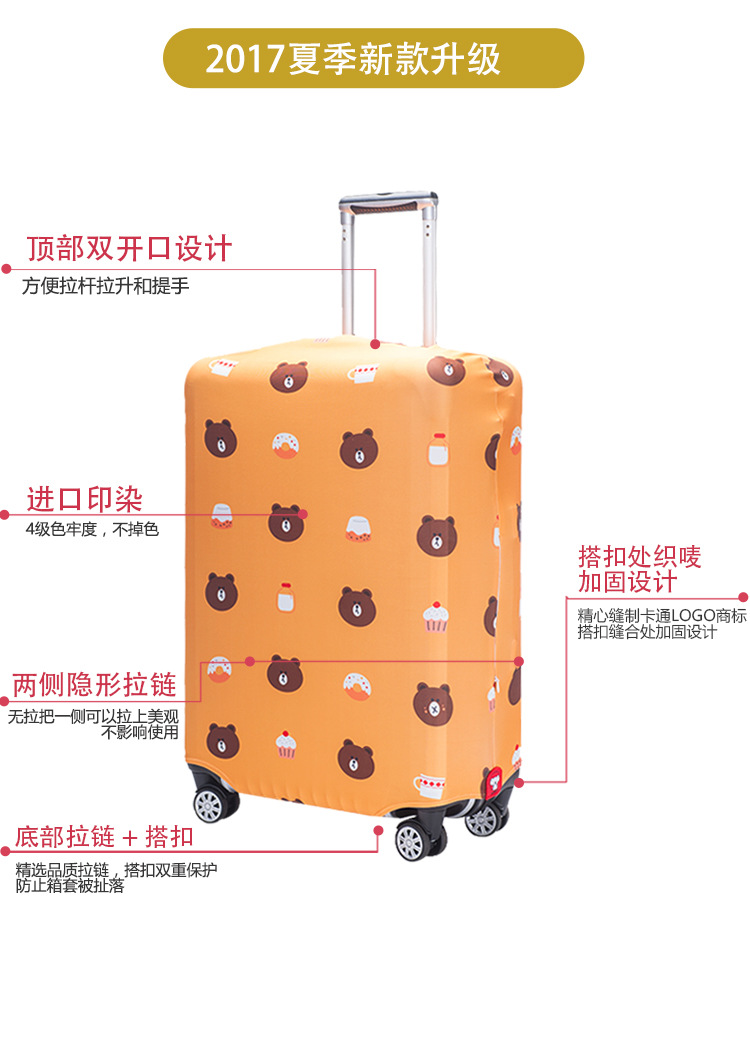 牛奶布朗熊详1_07