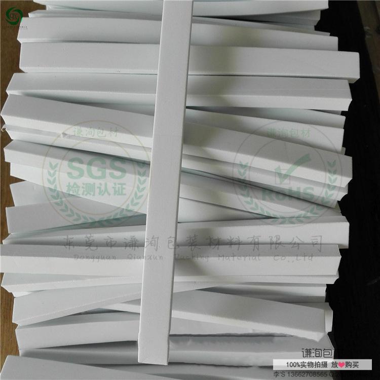 切割海绵条 减震海绵eva条 60度白色eva条 按照客户要求切割