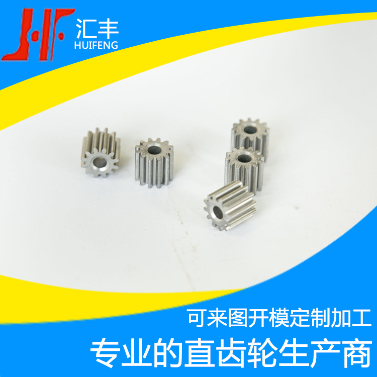 厂家定制不锈钢粉末工业齿轮 多规格精密齿轮加工 厂家一手货源