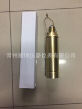 IMPA651371Sampling Bottles 取样瓶船用铜制顶部开口采样瓶500cc