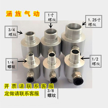 气力输送器 空气放大器 物料输送器 真空发生器 吸料机吸料器