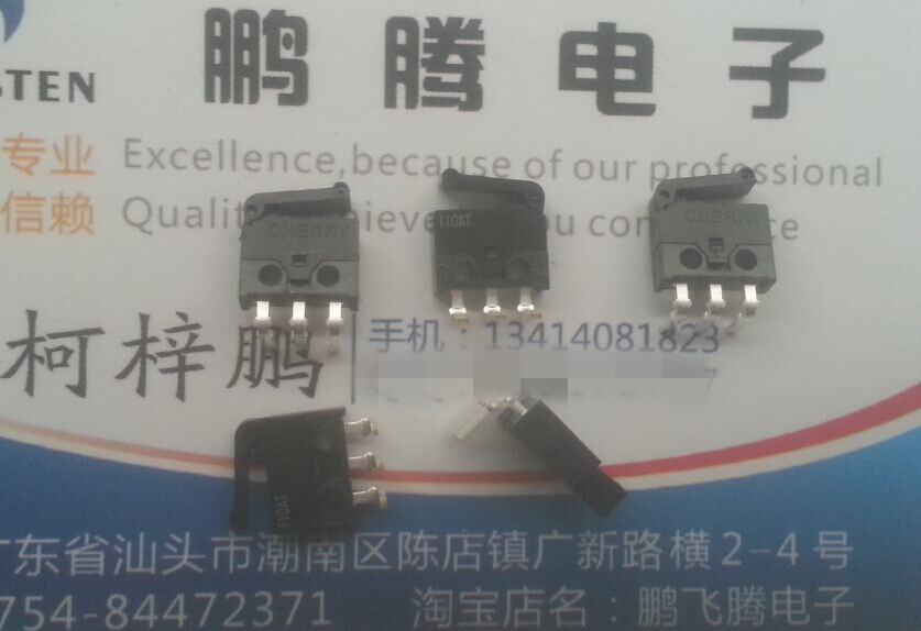 CHERRY樱桃 DH1C-B2PA微动开关3脚弯脚 小型相机行程限位检测带柄
