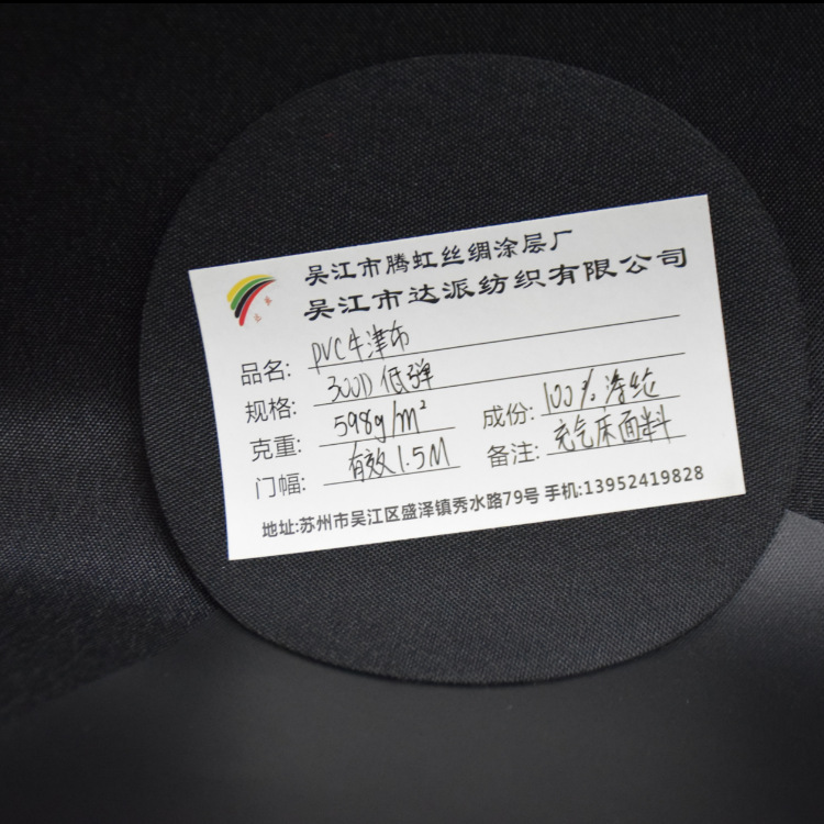 现货600D牛津布PVC涂层停车棚雨篷防雨水色牢度5级400小时帐篷布