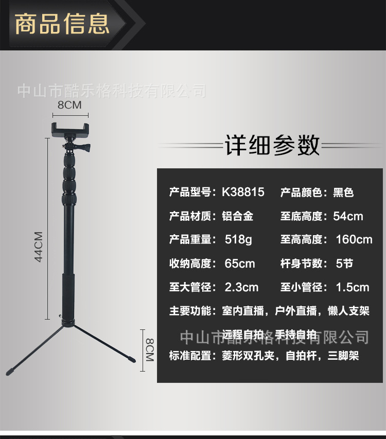 Perche selfie en Alliage d aluminium - Ref 3386273 Image 36