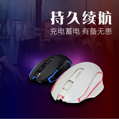 燈光無線鼠標MS-169批發壹件代發外貿爆款