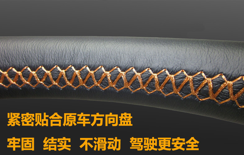 Wholesale Crown Road Jingrui Seven Generation Accord Odyssey Sibo Rui Lei Ling Shuangqing Steering Wheel Cover Leather Hand Sewing