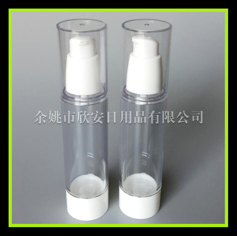50ml AS真空瓶 鸭嘴瓶 乳液瓶塑料瓶 化妆品分装瓶 防晒乳瓶