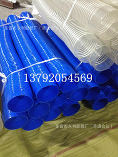 �{ɫ���z��sܛ�� PVC�����m�� ͨ�L�ܹ��I���m���y��100mm-300mm