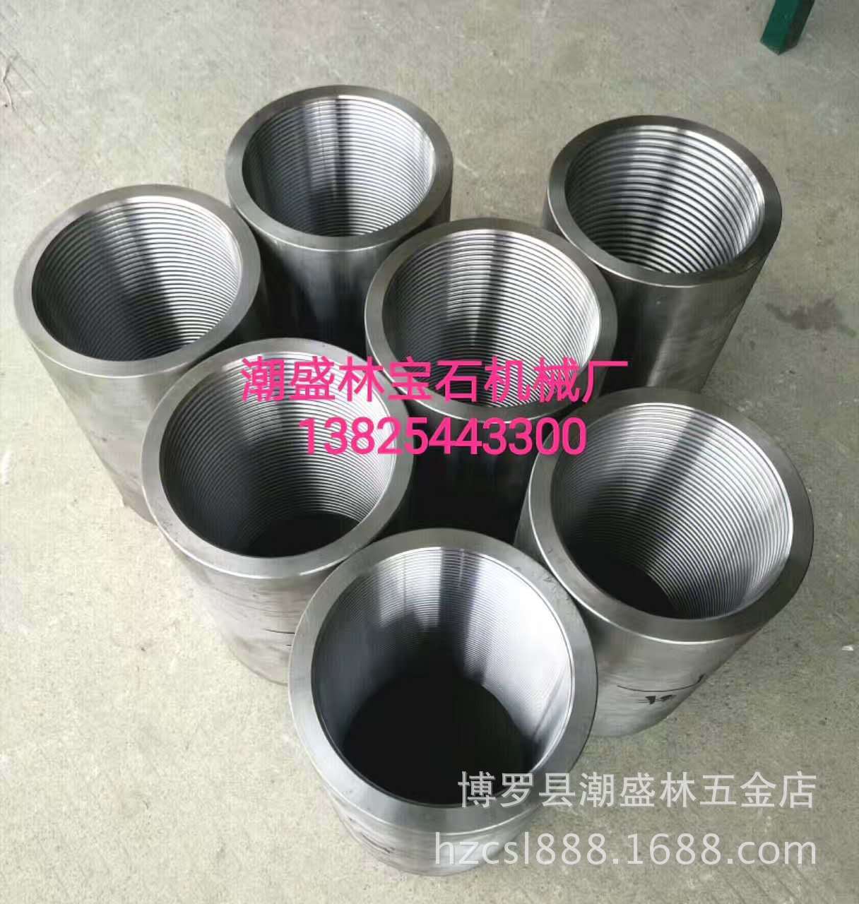 磨珠砂轮、圆筒砂轮、圆珠加工设备、自动磨珠机、磨珠机、圆珠机