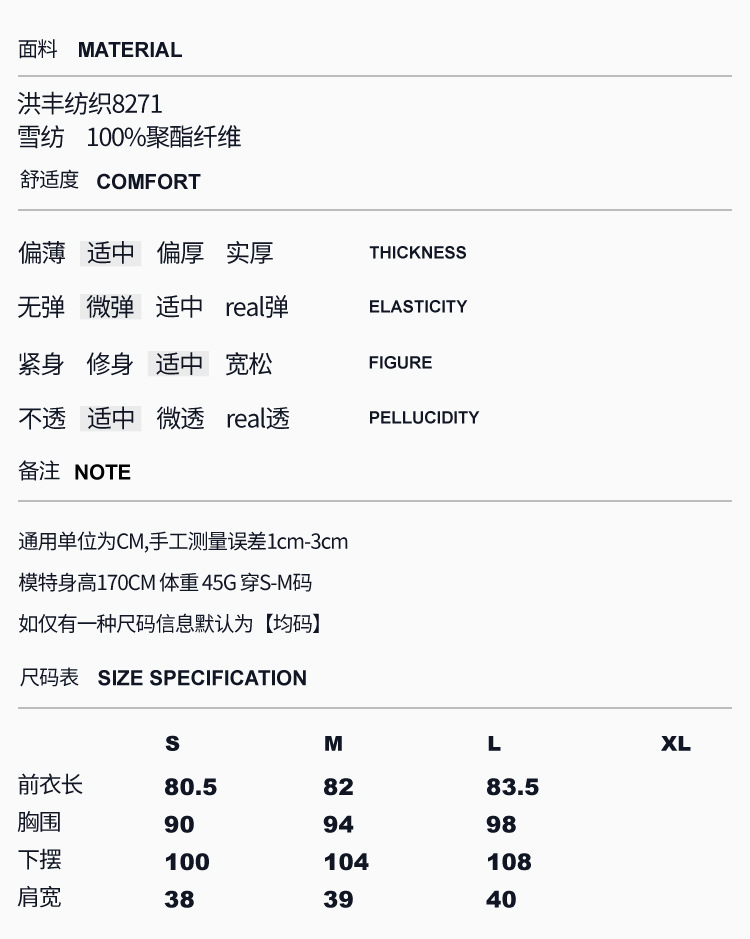 Gilet femme MOFFI en Mousseline - Ref 3316285 Image 7