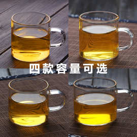 加厚耐热透明带把玻璃茶杯功夫茶具品茗品茶杯小把杯 厂家批发