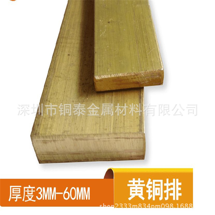 厂家供应高精H65黄铜排 C3604黄铜排 六角棒加工零切 现货批发