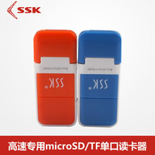 SSKlxUSB2.0xmicro SDοx022