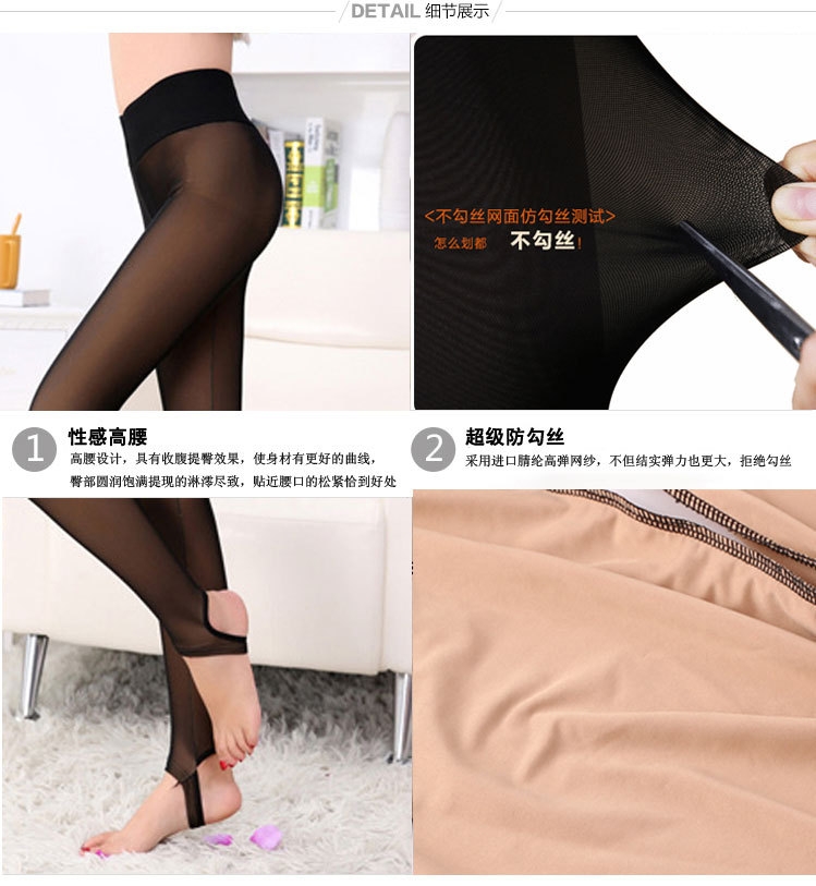 假透肉详情页_12