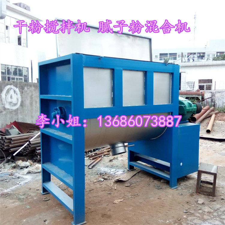 不锈钢U型槽搅拌机 导热油卧式加热搅拌机｜高温塑料粉料混合机