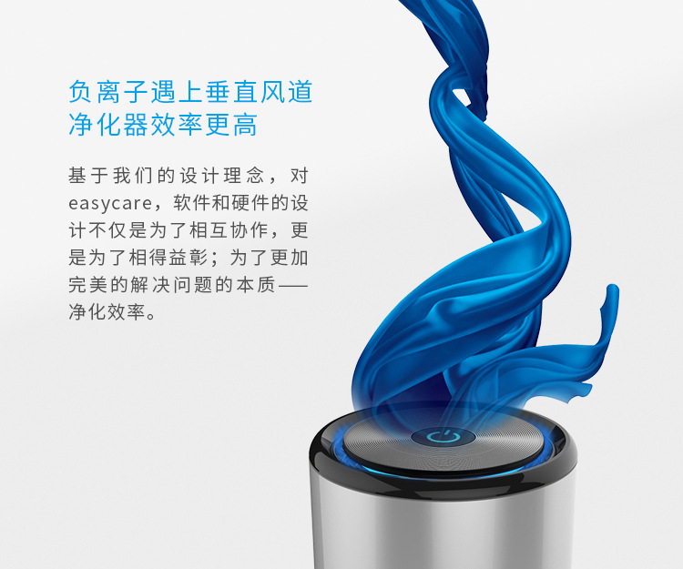 20170527_新金属净化器详情页06