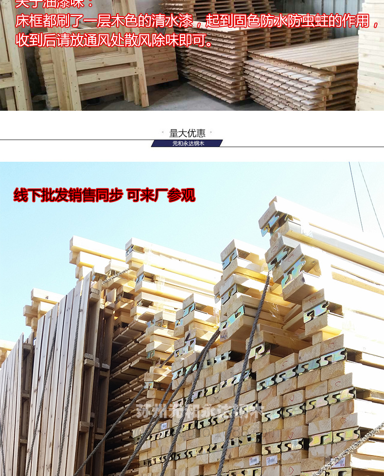 Wooden bed_05