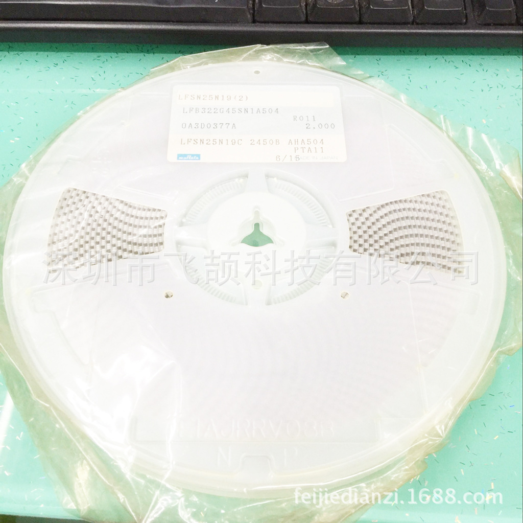 LFB322G45SN1A504-MURATA原装村田滤波现货