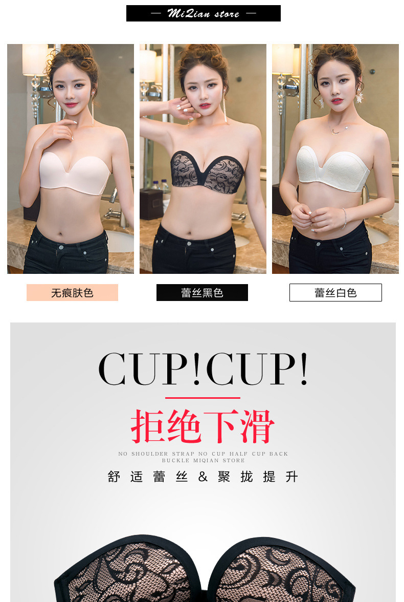 奇迹文胸_ (1)