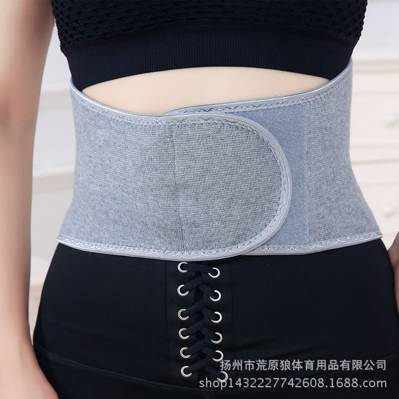 竹炭护腰加绒腰带四面弹力护肚子护胃保暖加绒护腰带厂家现货