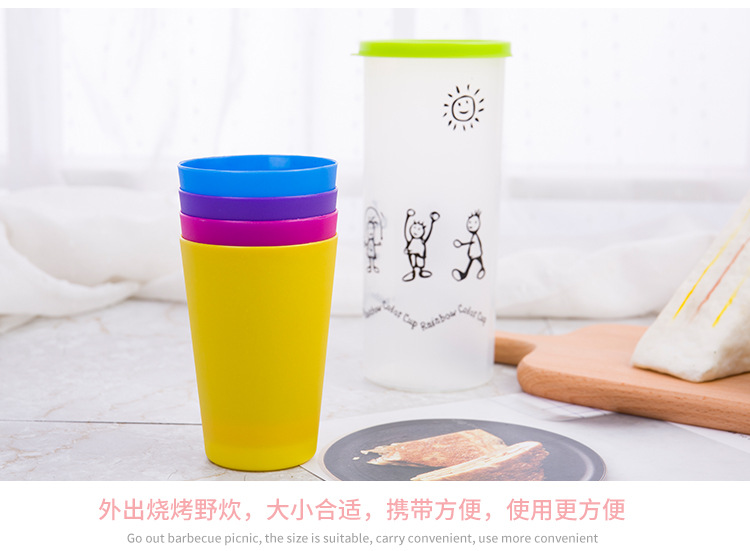 博尚-组合杯-_16