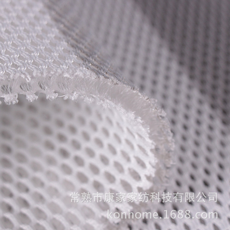 康家 3d涤纶菱形网布 新型坐垫脚垫面料 特价薄床垫材料批发