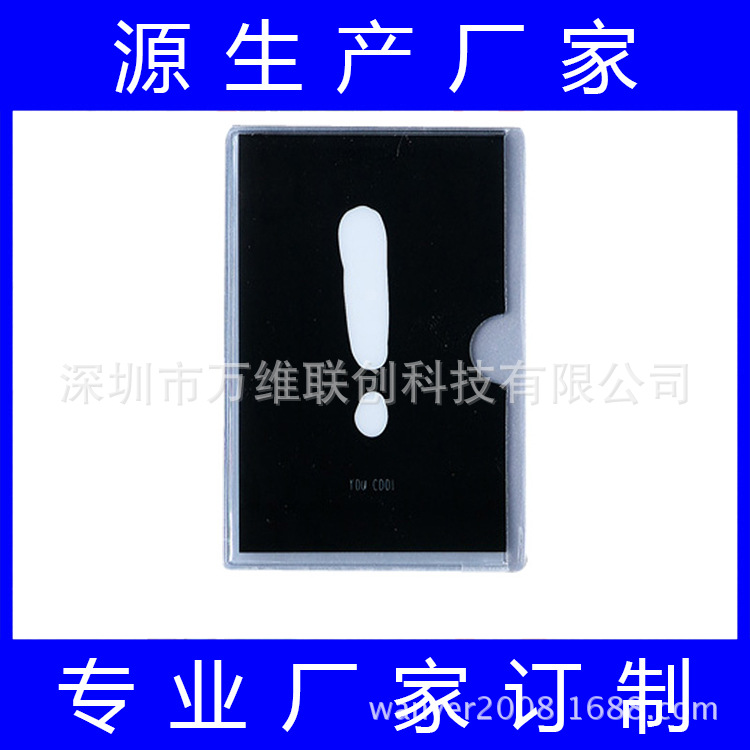 供应行李牌/PVC卡套/证件套/证件套、行李牌(价格平）