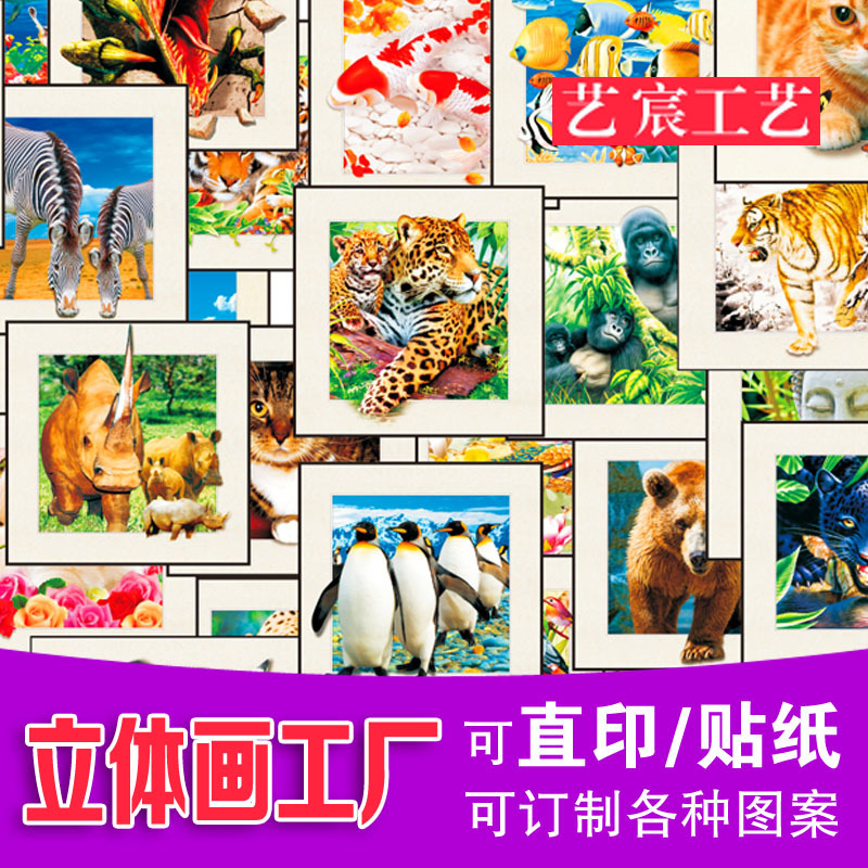 直印贴纸