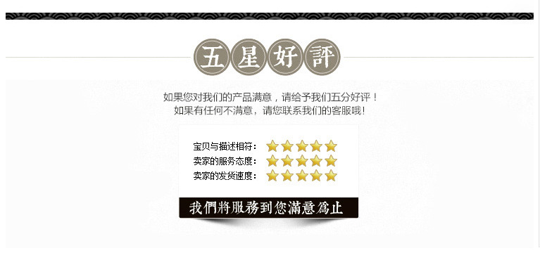 微信截图_20170809165112