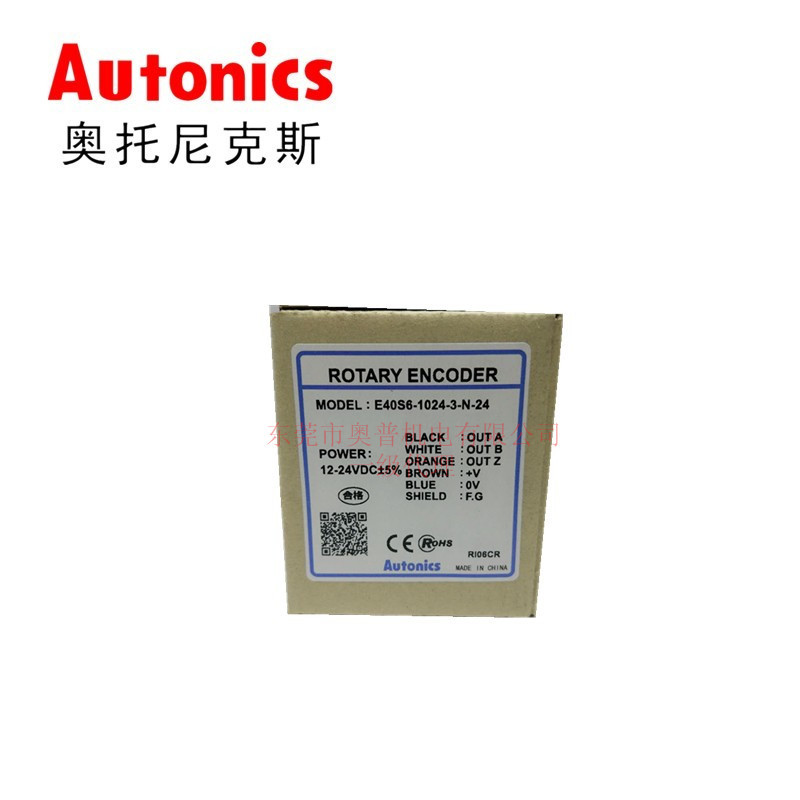 Autonics奥托尼克斯旋转编码器 E40S6-1024-3-N-24编码器全新原装
