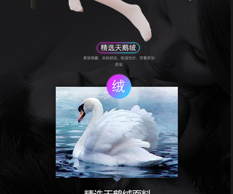 袜子套2_05