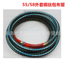 �S��ֱ�N������䓽z����55/58�߉���ϴ�C���ù� ��������������ˮ