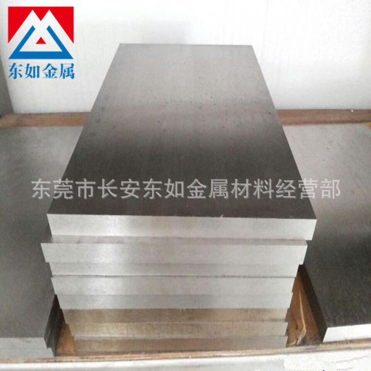 现货供应W18Cr4V高速钢 W18Cr4V圆棒 钢板 切削性能好