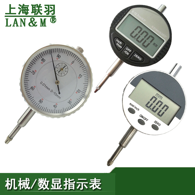 数显百分表千分表精度0.001指示表0-10-12.7-25.4mm电子