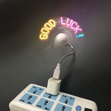 广告礼品usb小风扇 可弯曲插电 led七彩闪字风扇插手机电脑风扇