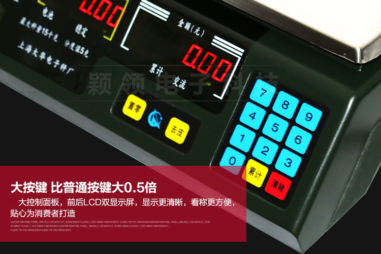 大华电子秤ACS15-30KG_06
