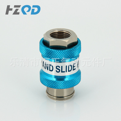 Qi Source Second Sceed Spec Slind Sweamp