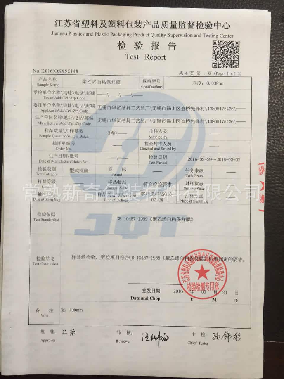 2971016818_1609128895