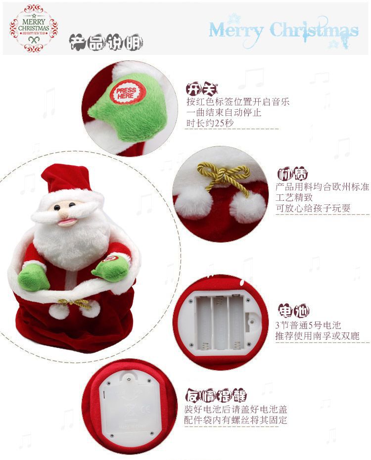 鎽囩鑰佷汉璇存槑