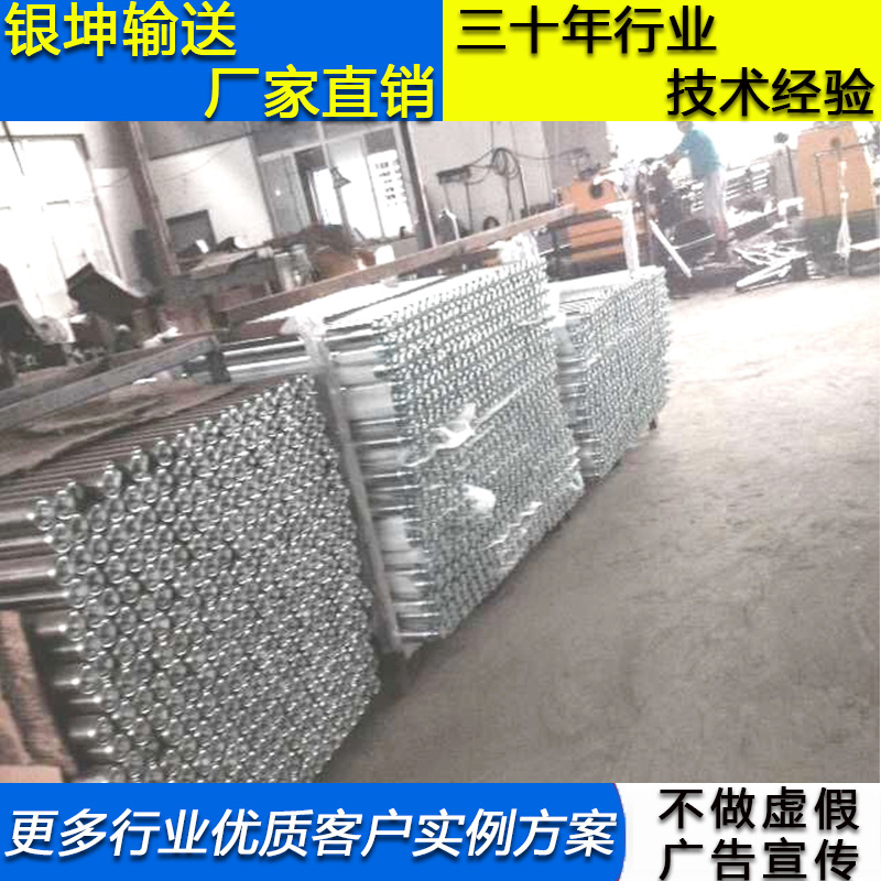 （银坤输送）供应橡胶胶滚筒、锥辊、聚氨酯滚筒  质优价廉