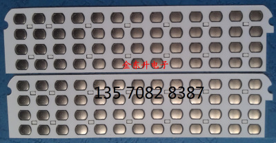 锅仔片大量供应锅仔片|ms